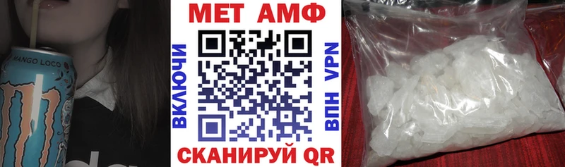 Амфетамин Розовый  omg маркетплейс  Шарыпово 