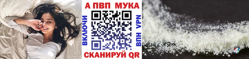 kraken   цены наркотик  Шарыпово  APVP Соль 