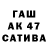 Героин хмурый B AM22