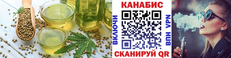 Еда ТГК марихуана  Шарыпово 