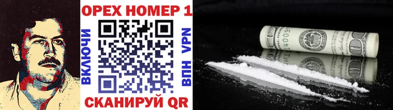 это наркотические препараты  Шарыпово  Кокаин FishScale 