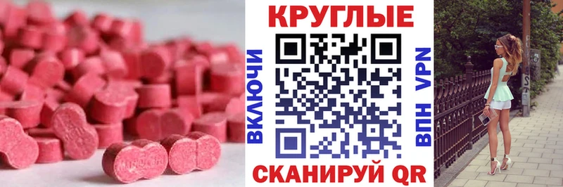 что такое   Шарыпово  гидра   ЭКСТАЗИ 250 мг 