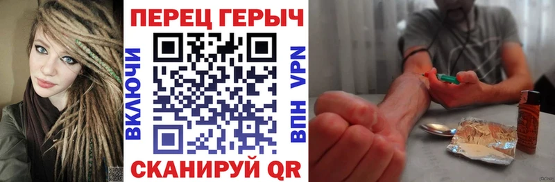 darknet наркотические препараты  купить наркотики цена  Шарыпово  ГЕРОИН хмурый 