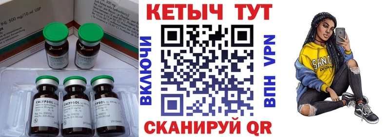 Кетамин VHQ  Шарыпово 