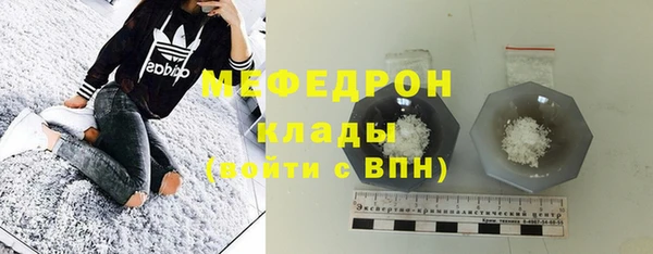 эйфоретик Навашино