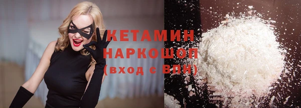 МДМА Белая Холуница