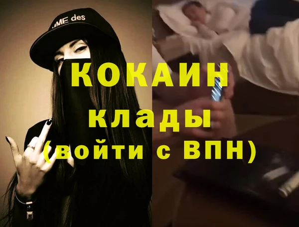 эйфоретик Навашино