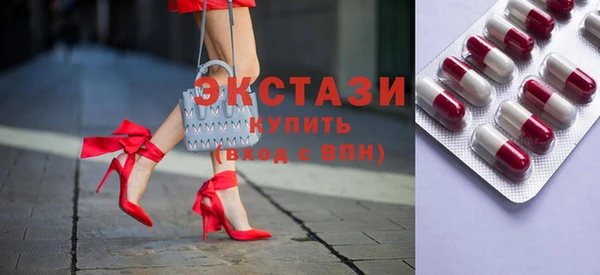 эйфоретик Навашино