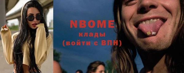 кокс Надым