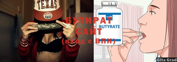 эйфоретик Навашино