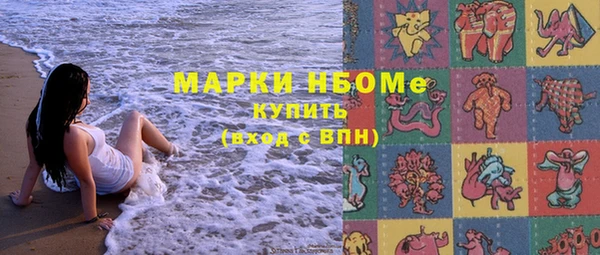 эйфоретик Навашино