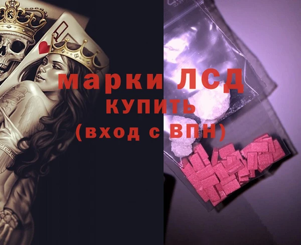 молекула духа Белая Калитва