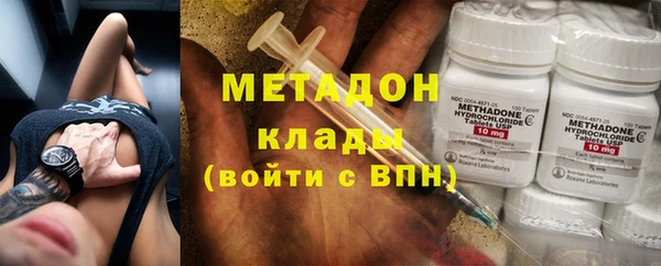 эйфоретик Навашино