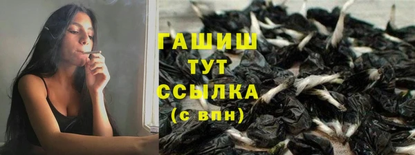 эйфоретик Навашино