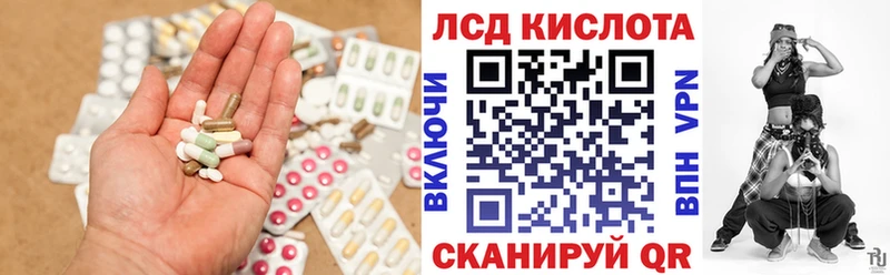 ЛСД экстази ecstasy mega зеркало Шарыпово
