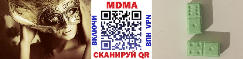 МДМА молли  omg ТОР  Шарыпово  наркотики 