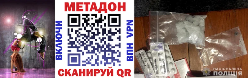 МЕТАДОН белоснежный  где купить наркоту  Шарыпово 