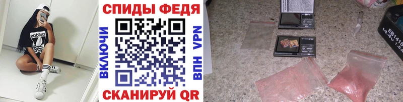 hydra вход Шарыпово Метамфетамин Декстрометамфетамин 99.9% купить