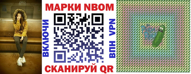 что такое Шарыпово даркнет официальный сайт Марки NBOMe 1500мкг